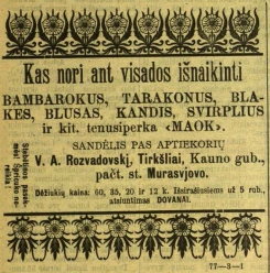 bambarokai